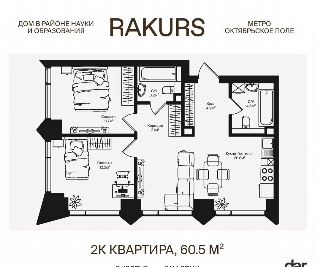 квартира г Москва метро Зорге ул Маршала Бирюзова 1 фото 1