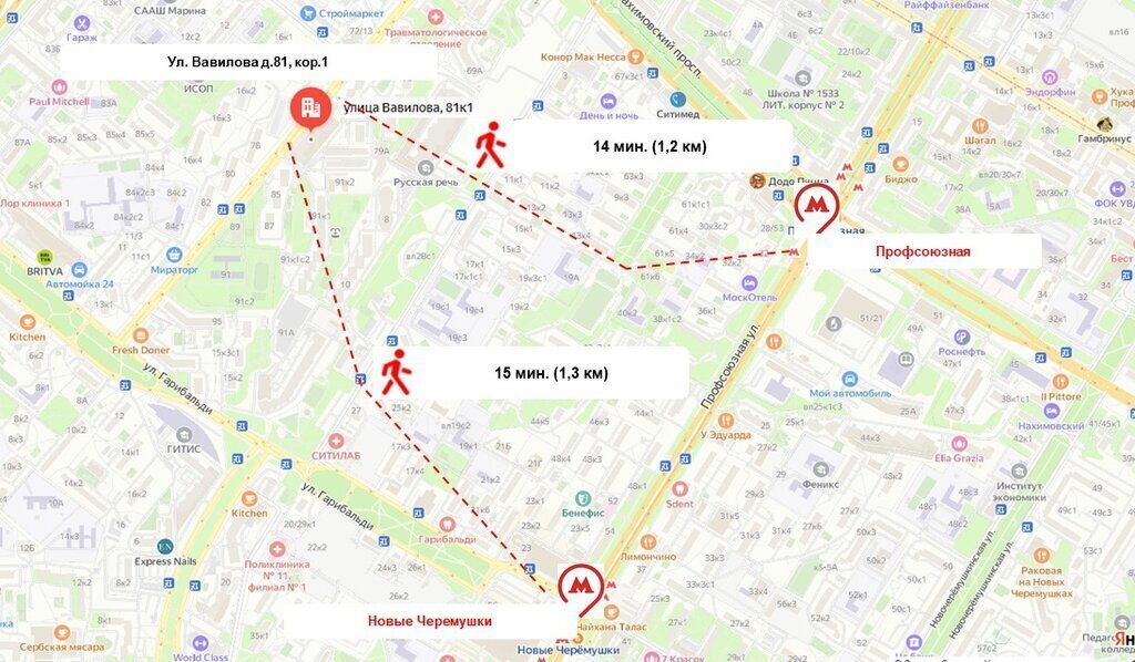 свободного назначения г Москва метро Новые Черемушки ул Вавилова 81к/1 муниципальный округ Ломоносовский фото 20