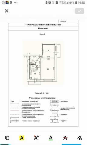 г Нефтекумск 2-й мкр-н, 10 фото