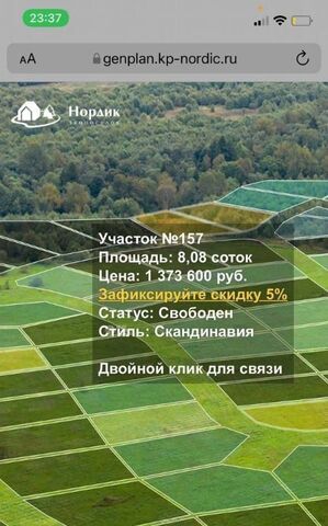 метро Нахабино пл Революции Московская область, Истра фото