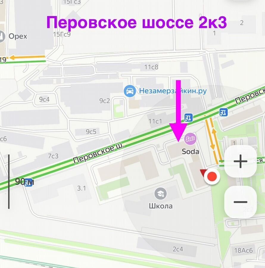 свободного назначения г Москва метро Нижегородская ш Перовское 2к/3 фото 7