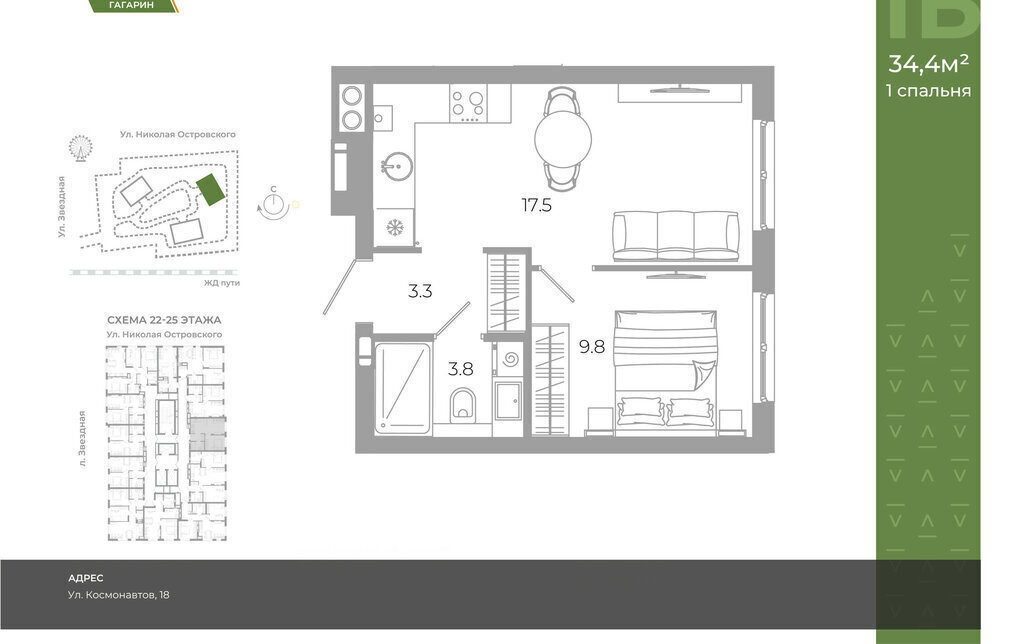 квартира г Астрахань р-н Советский ул Космонавтов 18 с 1 фото 2