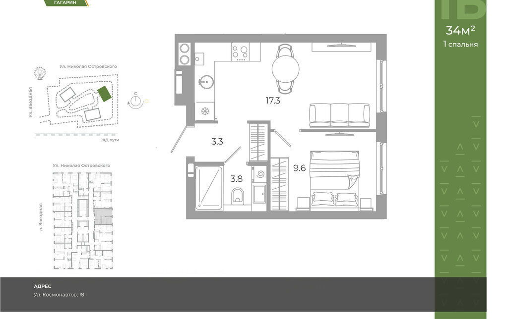 квартира г Астрахань р-н Советский ул Космонавтов 18 с 1 фото 19