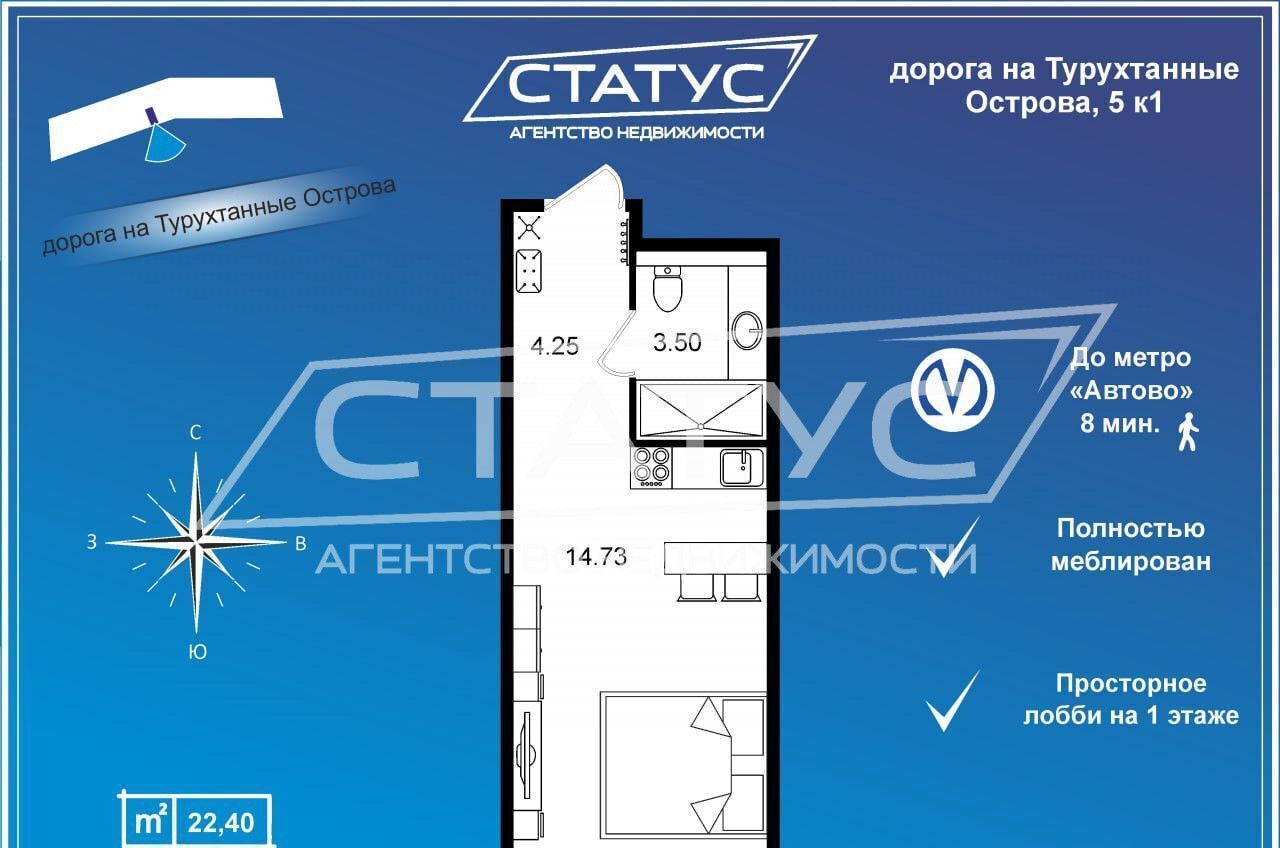 квартира г Санкт-Петербург метро Автово дор На Турухтанные острова 5к/1 фото 26