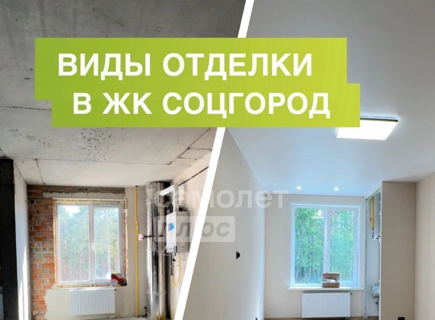 квартира г Димитровград ЖК «Соцгород» фото 8