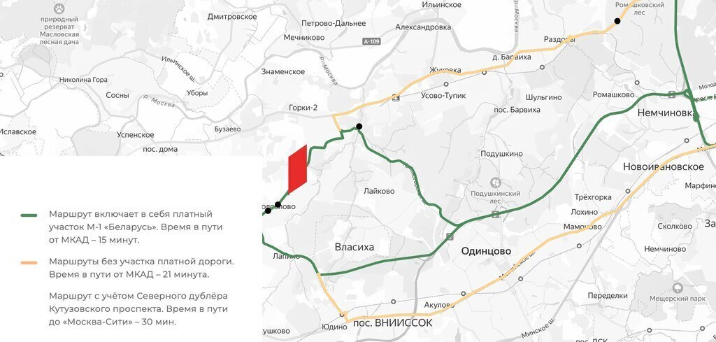 дом городской округ Одинцовский д Солослово ул Цветочная Баковка фото 5