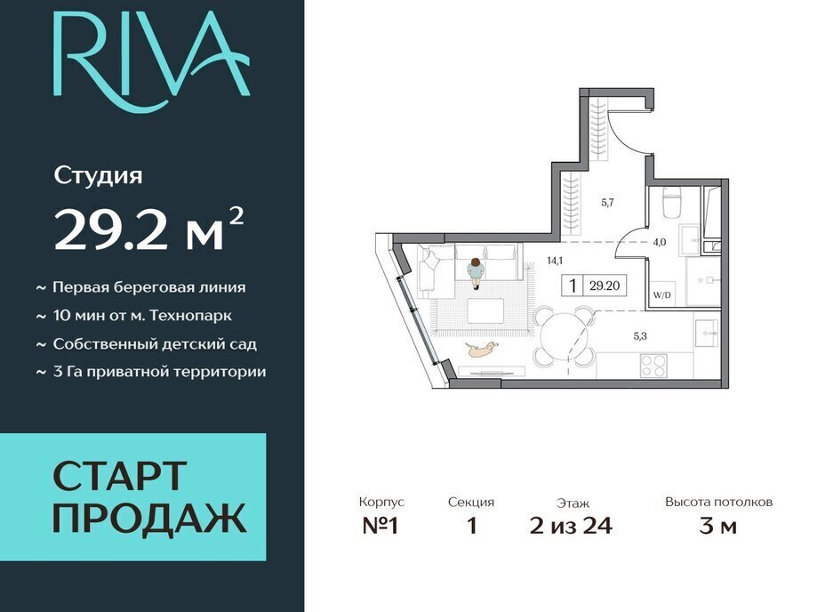 квартира г Москва метро Верхние Котлы жилой комплекс Дрим Рива фото 1