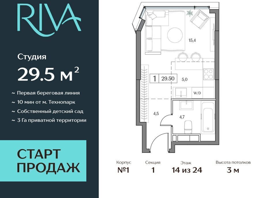 квартира г Москва метро Верхние Котлы жилой комплекс Дрим Рива фото 1