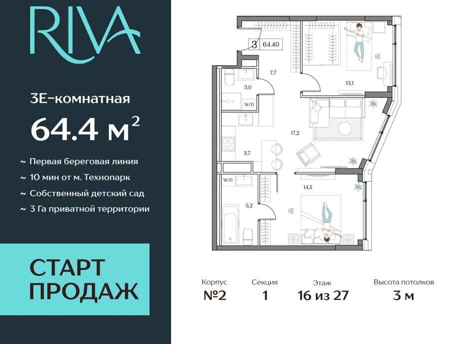 квартира г Москва метро Верхние Котлы жилой комплекс Дрим Рива фото 1