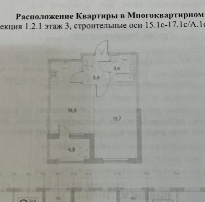 квартира г Санкт-Петербург п Шушары ул Нины Петровой 8к/1 метро Купчино фото 12