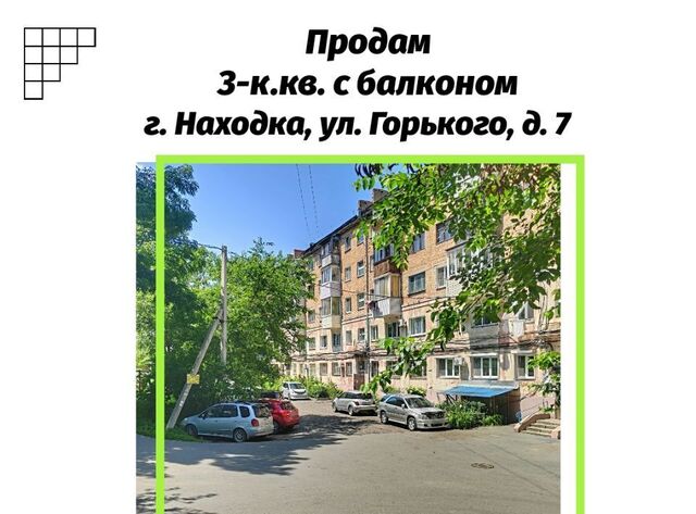 ул Горького 7 фото