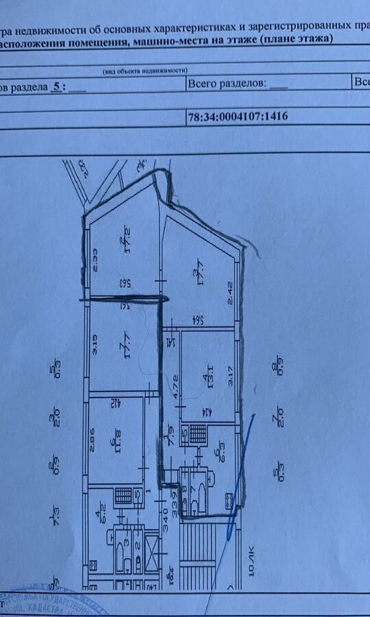 квартира г Санкт-Петербург метро Пионерская б-р Серебристый 22к/3 округ Комендантский аэродром фото 40