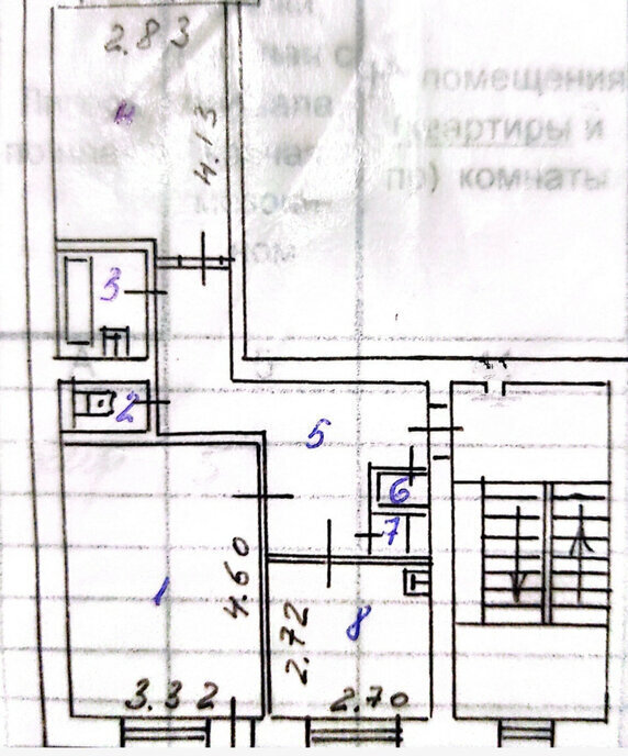 квартира г Улан-Удэ р-н Октябрьский ул Строителей 70 фото 21