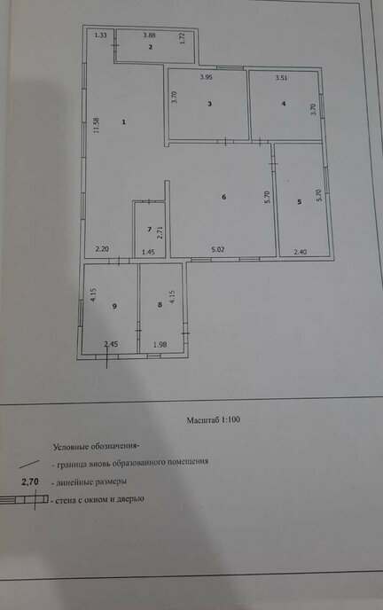 дом р-н Иволгинский с Поселье тер ДНТ Беркут ул Берлинская муниципальное образование Гурульбинское фото 27