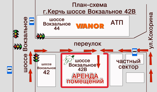 Вокзальное шоссе 42в фото 1