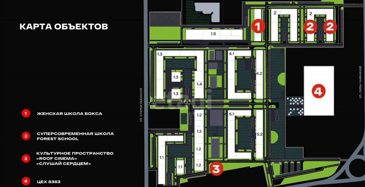 торговое помещение г Краснодар р-н Карасунский ул Сормовская 1/2к 3 фото 12