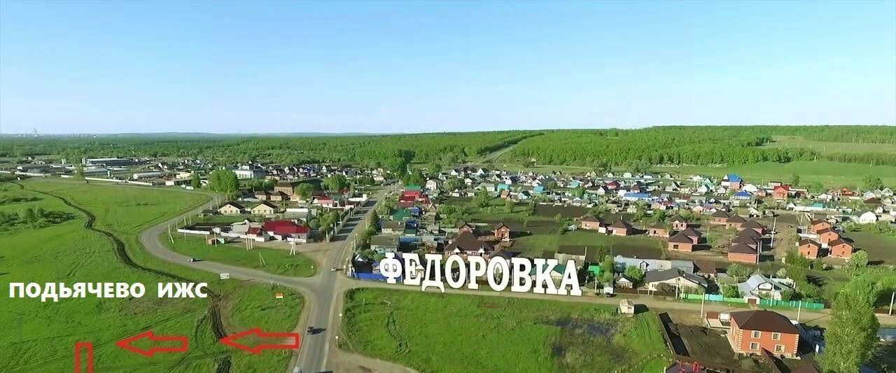 земля городской округ Дмитровский с Храброво фото 4