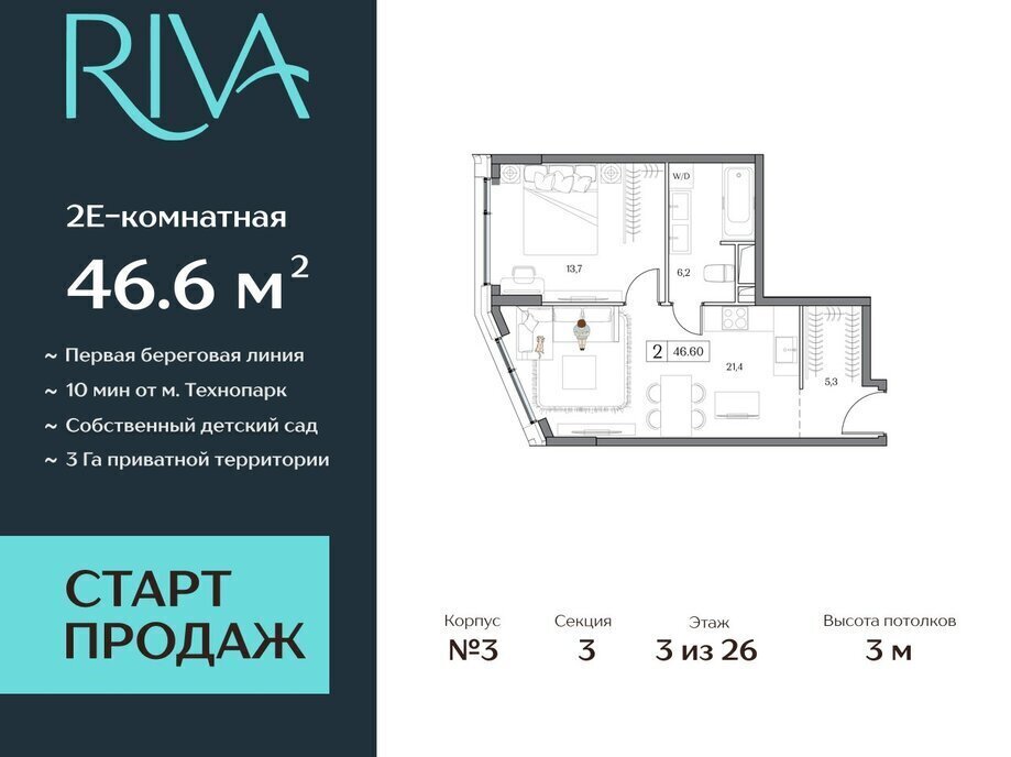 квартира г Москва метро Верхние Котлы жилой комплекс Дрим Рива фото 1