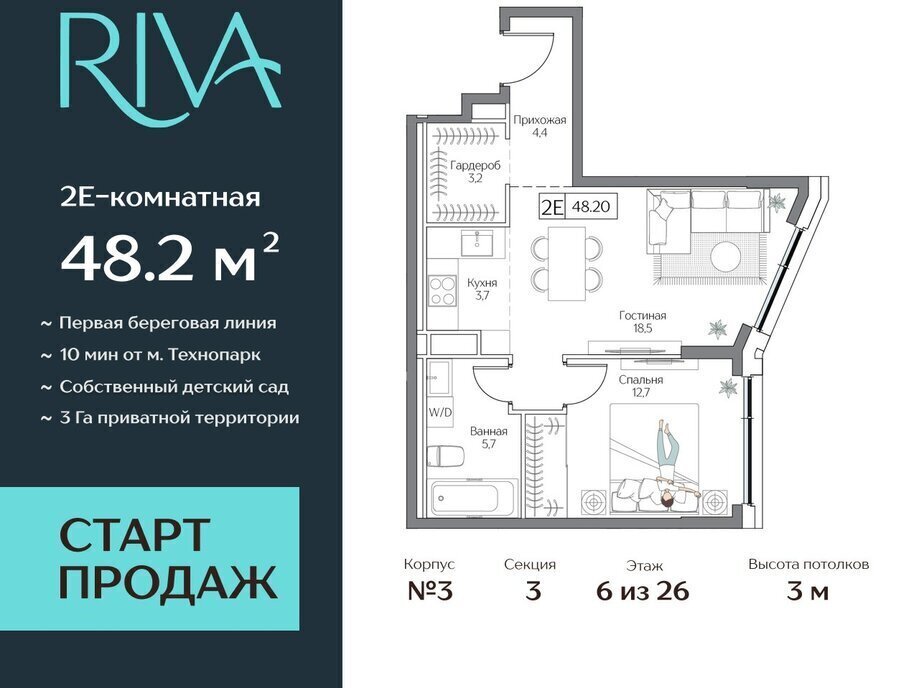 квартира г Москва метро Верхние Котлы жилой комплекс Дрим Рива фото 1