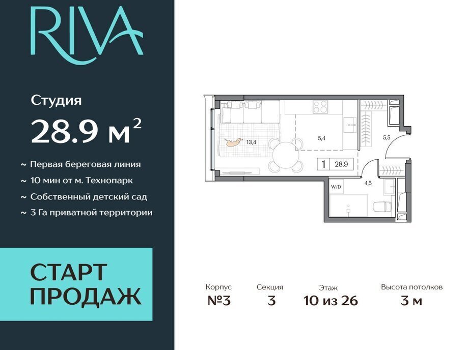 квартира г Москва метро Верхние Котлы жилой комплекс Дрим Рива фото 1