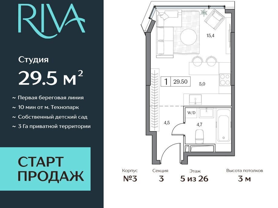 квартира г Москва метро Верхние Котлы жилой комплекс Дрим Рива фото 1