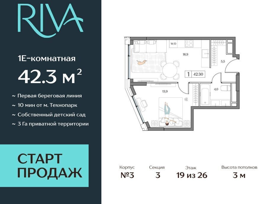 квартира г Москва метро Верхние Котлы жилой комплекс Дрим Рива фото 1