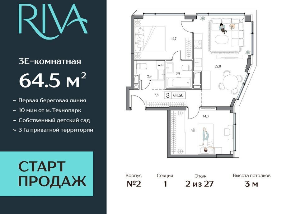 квартира г Москва метро Верхние Котлы жилой комплекс Дрим Рива фото 1