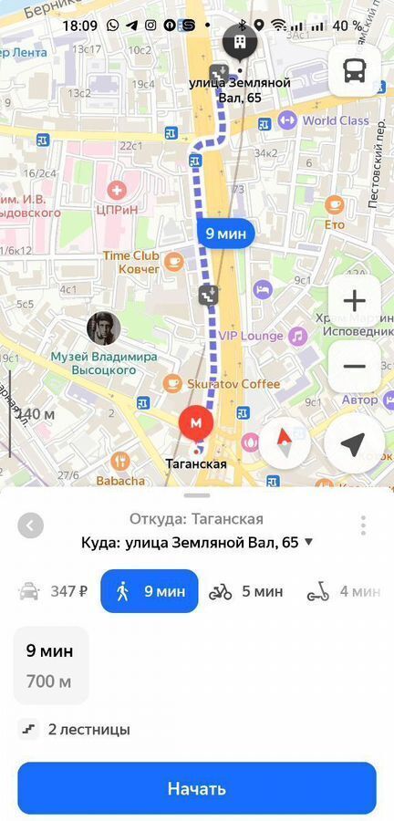 квартира г Москва метро Таганская ул Земляной Вал 65 фото 4