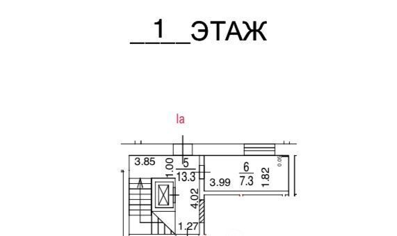 свободного назначения г Москва метро Динамо ул Новая Башиловка 3 фото 2