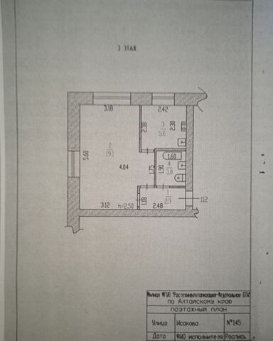 ул Георгия Исакова 145 фото