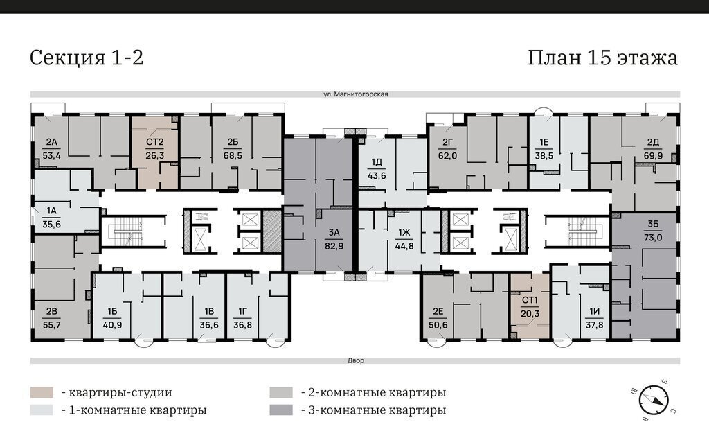 квартира г Астрахань ул Магнитогорская 75/1 фото 2