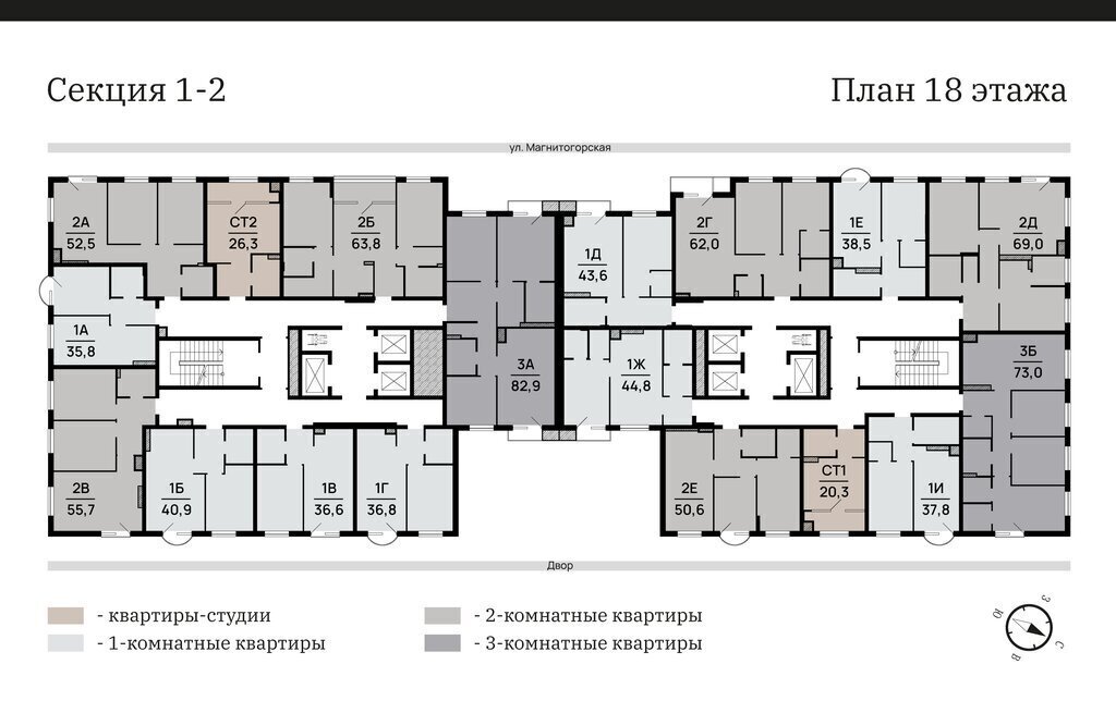 квартира г Астрахань р-н Кировский ул Магнитогорская 75/1 фото 2