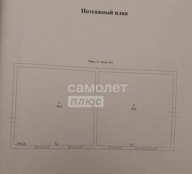 торговое помещение р-н Малопургинский снт Водитель ул 1-я 516а Малая Пурга фото 13