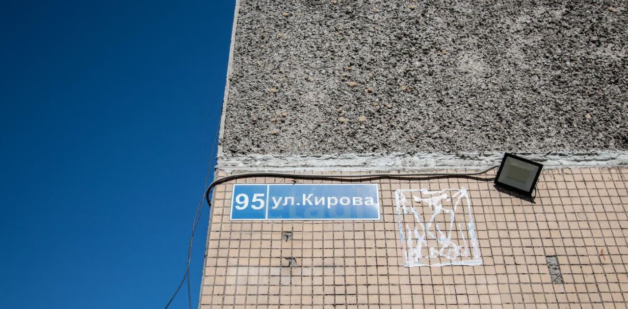 квартира г Новокузнецк р-н Центральный ул Кирова 95 фото 5