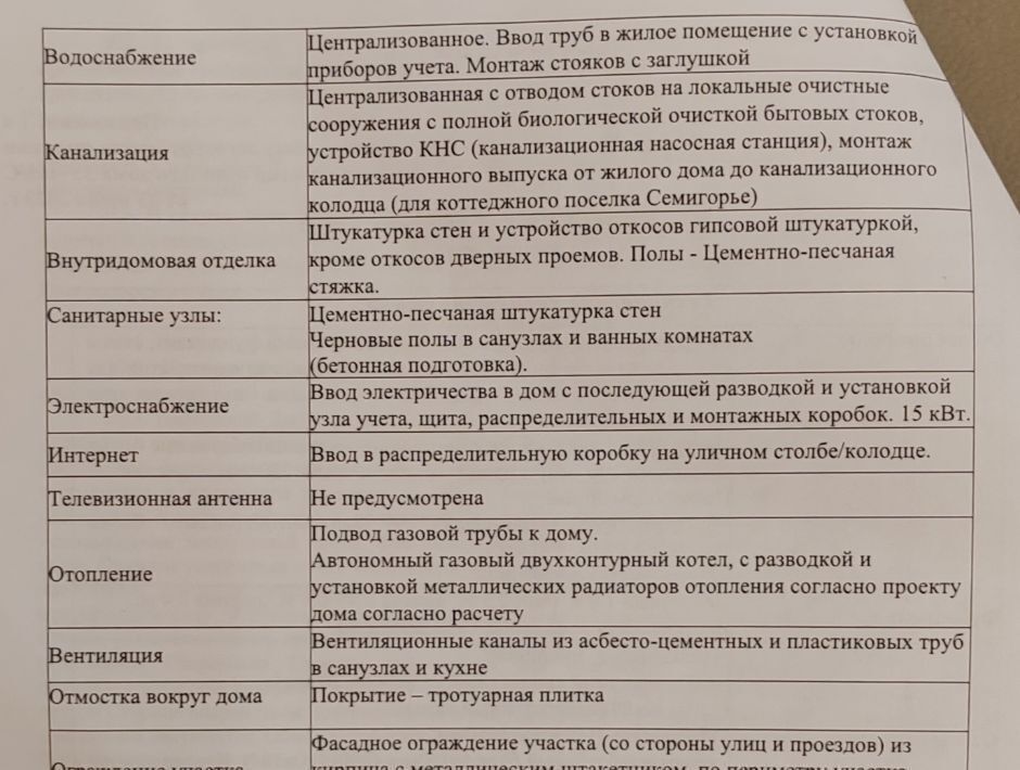 дом г Москва метро Площадь Революции ул Никольская 10 фото 6