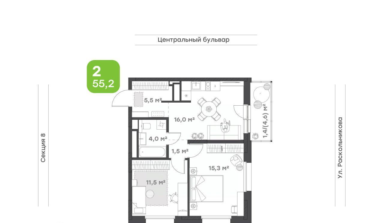 квартира г Набережные Челны р-н Центральный Премьер-квартал жилой комплекс фото 1