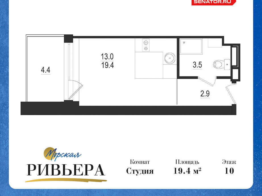 квартира г Зеленогорск ш Приморское 570л фото 2