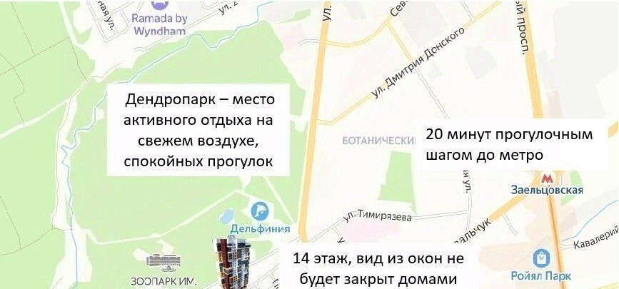 квартира г Новосибирск Заельцовская ул Тимирязева 73/1 фото 30