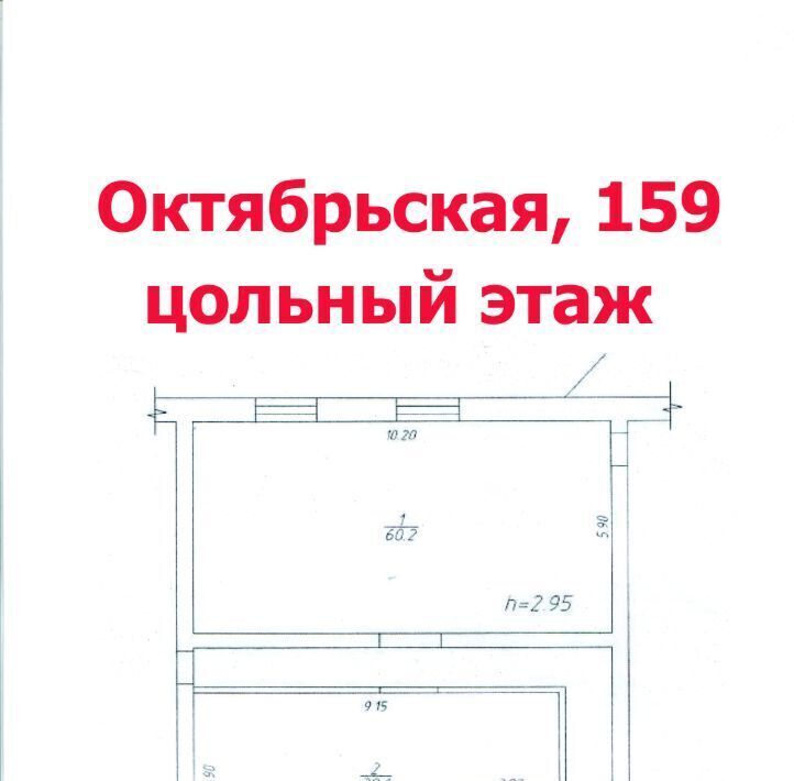 офис г Омск р-н Центральный ул Октябрьская 159 фото 1