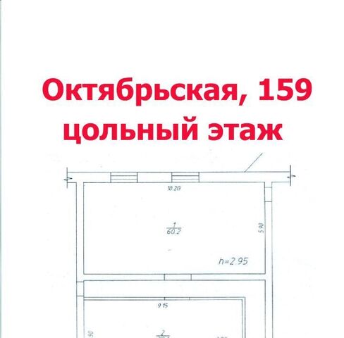 г Омск р-н Центральный ул Октябрьская 159 фото