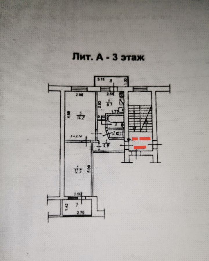 квартира г Кисловодск ул Островского 3 фото 1