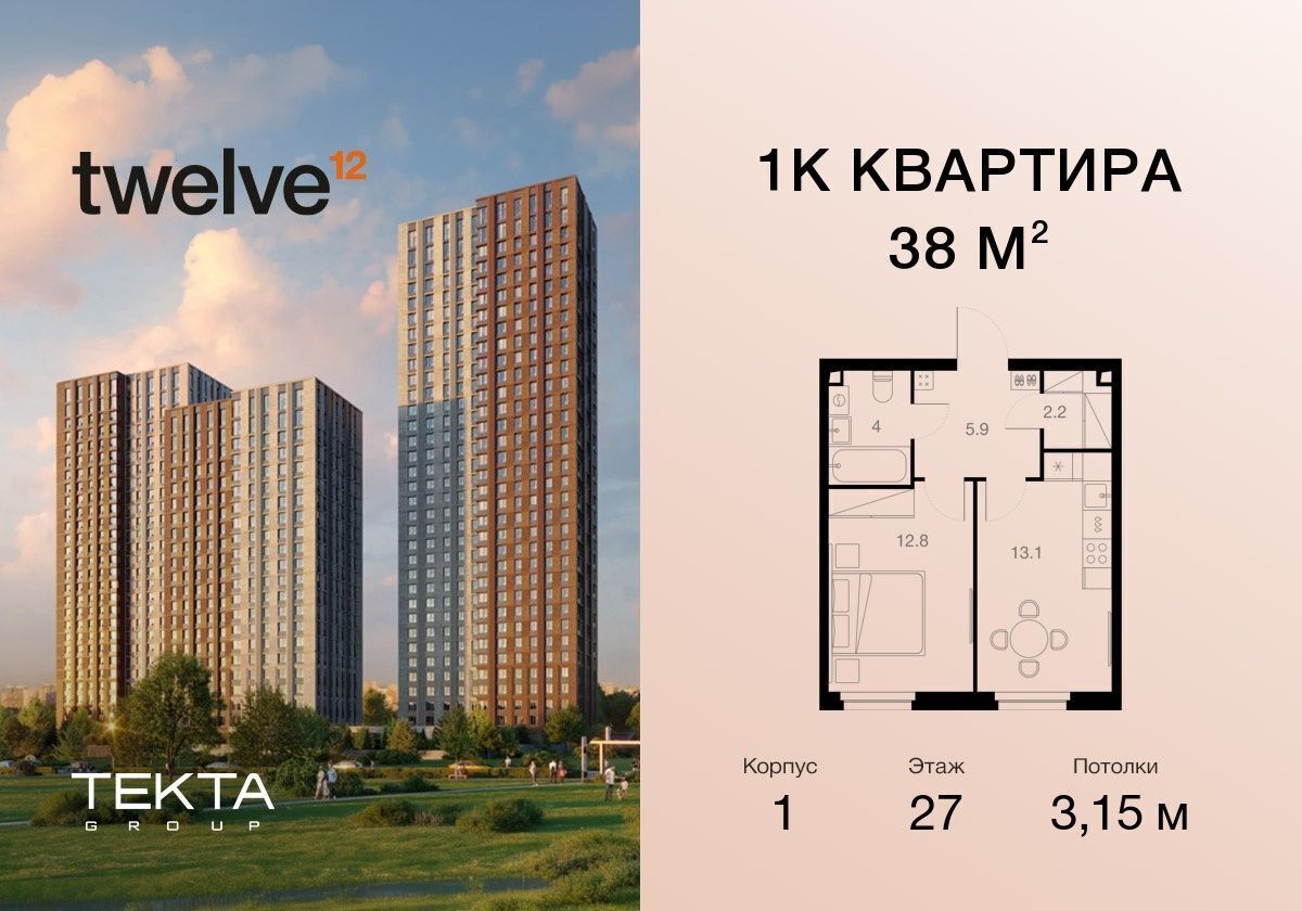 квартира г Москва метро Нагорная проезд Электролитный 12б фото 1