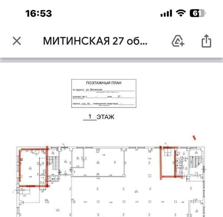 торговое помещение г Москва метро Волоколамская ул Митинская 27а фото 1