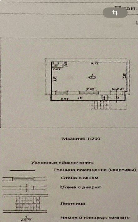 свободного назначения г Москва ЮВАО пр-кт Рязанский 44 фото 1