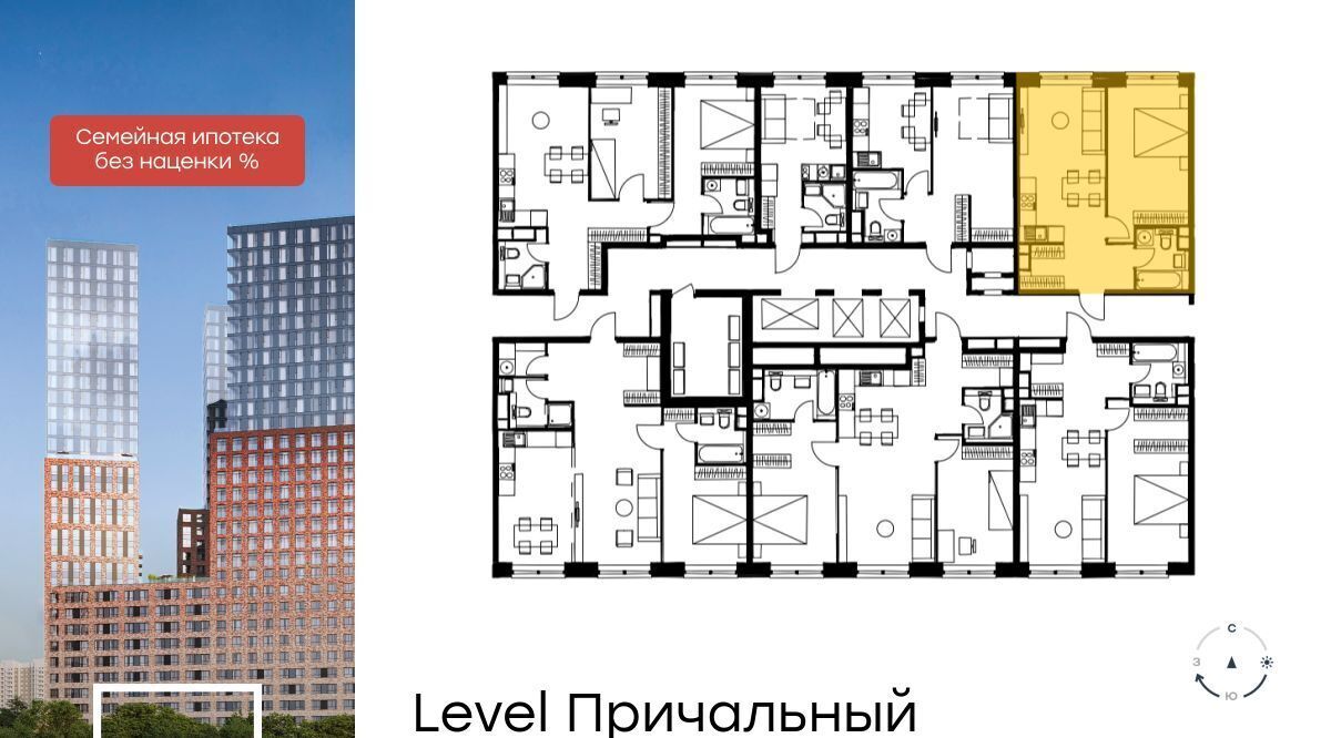 квартира г Москва метро Шелепиха проезд Причальный 10к/1 фото 2