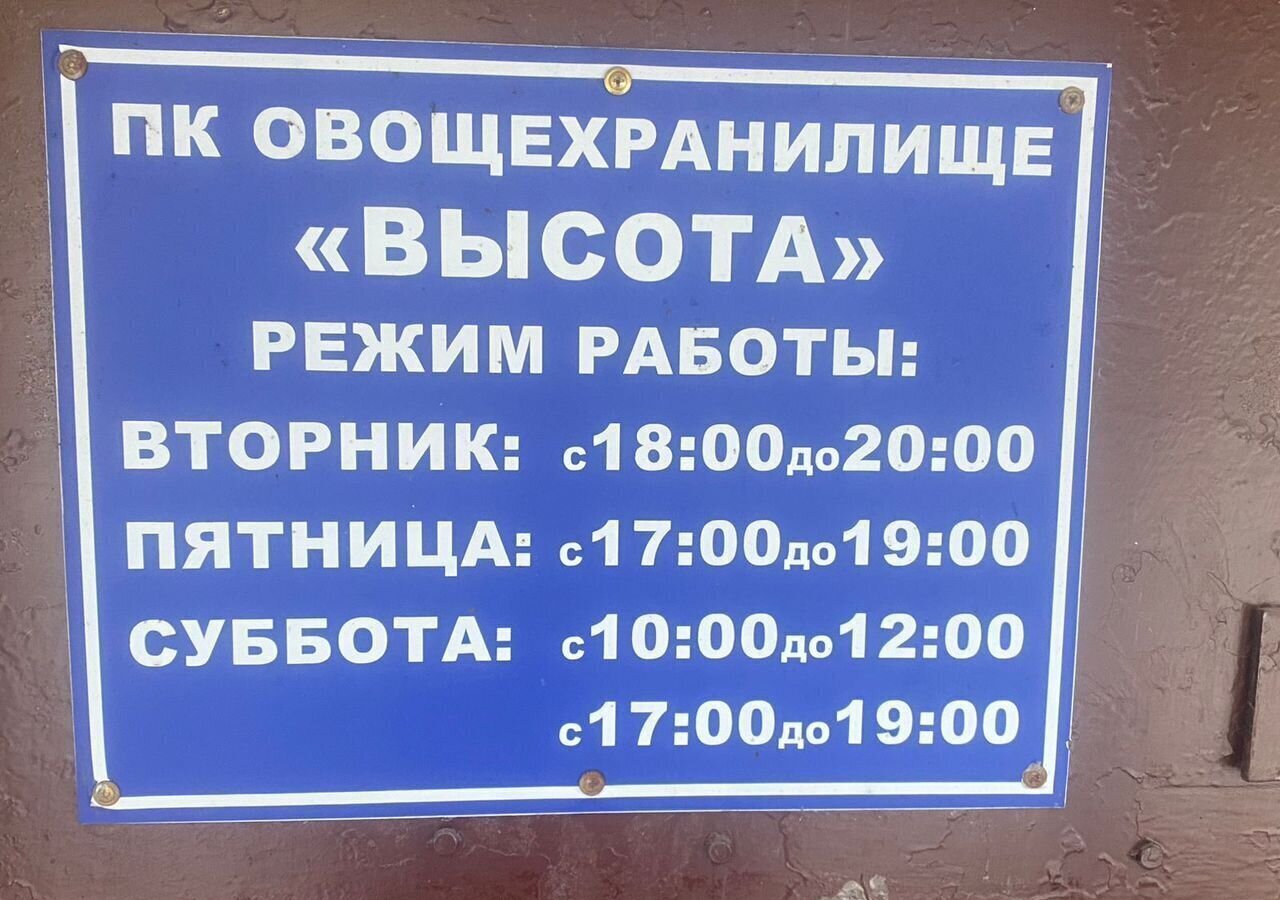 гараж г Новосибирск ул Немировича-Данченко 28/1 Площадь Маркса фото 5