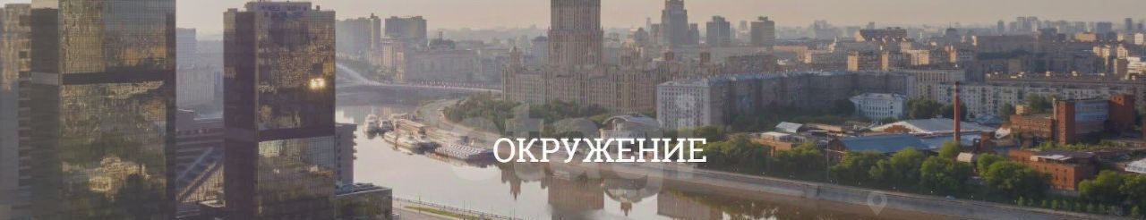 квартира г Москва метро Шелепиха проезд Шмитовский 39к/8 фото 9