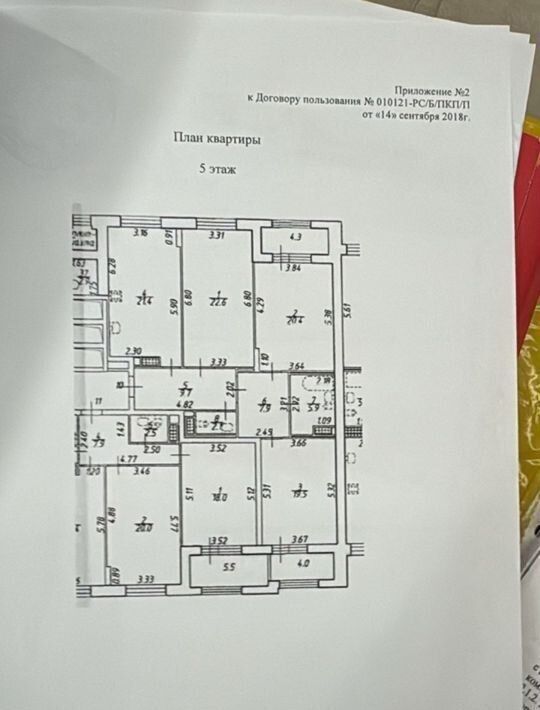 квартира г Санкт-Петербург р-н Приморский наб Ушаковская 3к/2 округ Ланское фото 1