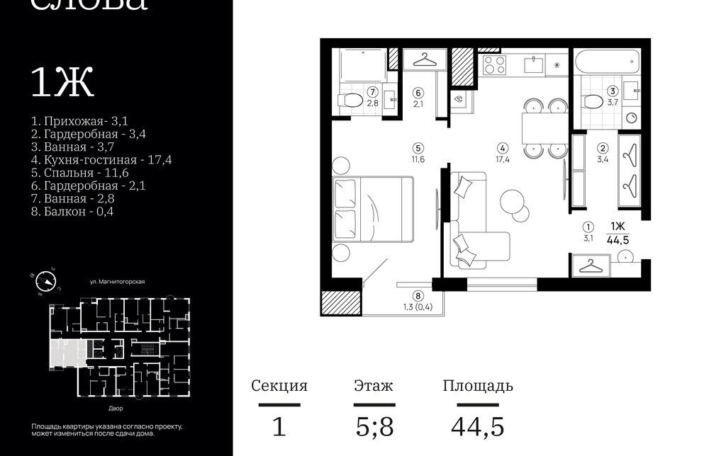 квартира г Астрахань р-н Кировский ул Магнитогорская 75/1 фото 1