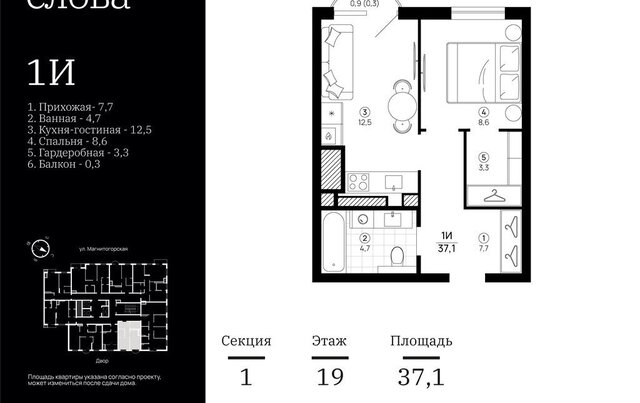 р-н Кировский дом 75/1 фото